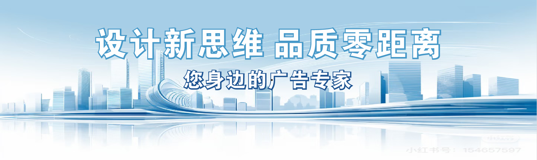 安阳凯创传媒-全方位宣传渠道