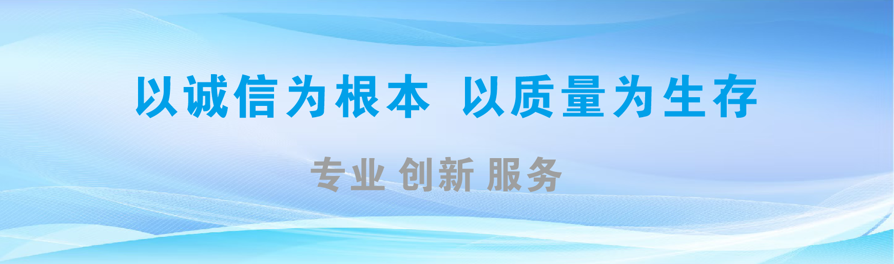 安阳凯创传媒-全国户外广告发布商