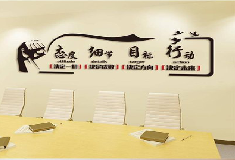 安阳企业文化墙主要展示什么？