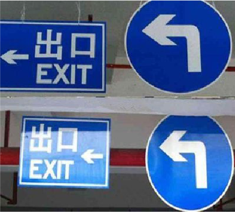 安阳在日常生活中如何区分标识与标牌？