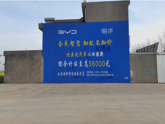 安阳墙固是否有必要刷？