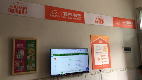 安阳村淘店面装修