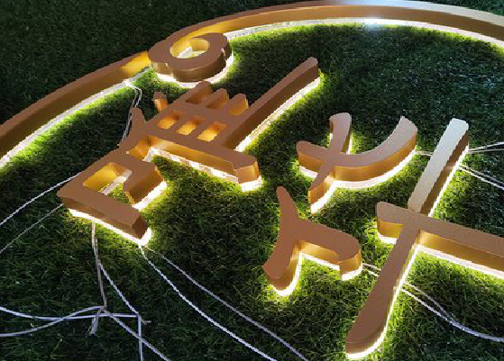 安阳门头上的发光字你选对了吗？