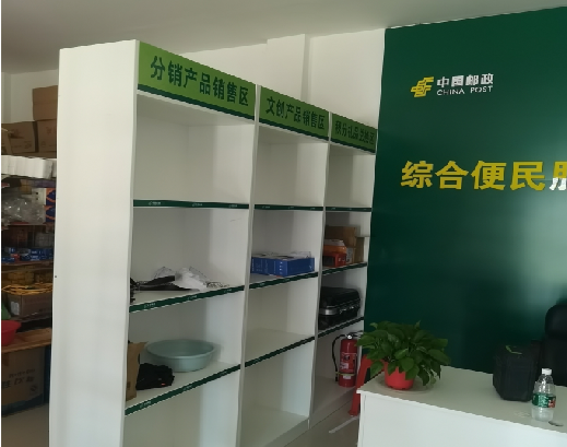 安阳邮政快递点装修