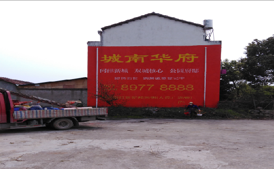 安阳墙体彩绘如何呈现最大效果？