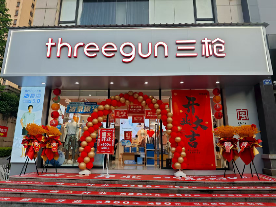 安阳三枪连锁店装修