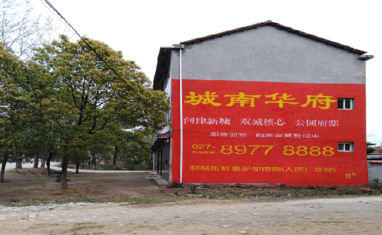 安阳分析哪些行业适合做墙体广告？