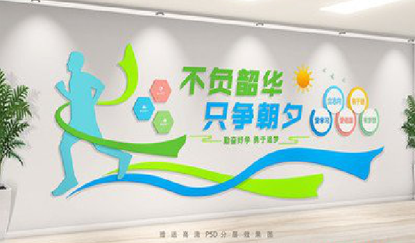 安阳校园室内文化墙如何设计？