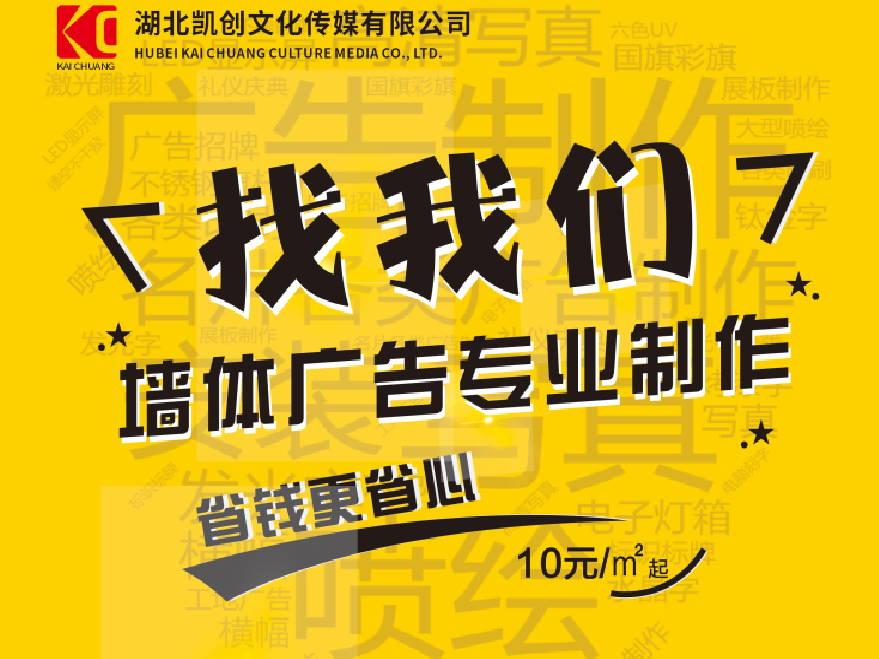 安阳如何增加广告公司的业务量？