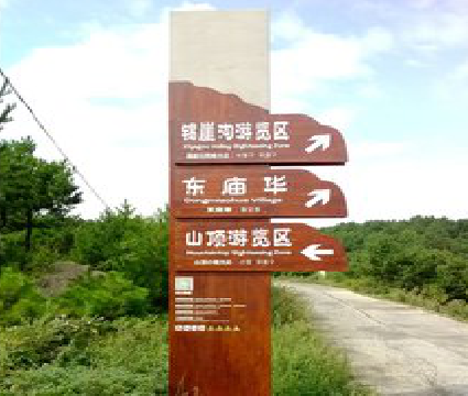 安阳标识标牌制作验收标准有哪些？