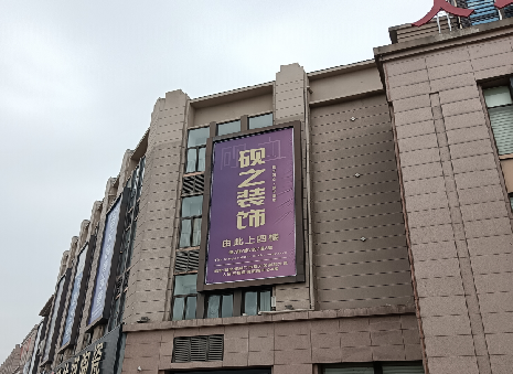 安阳高空喷绘如何安装？