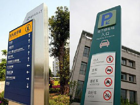 安阳如何维护和保养标识标牌？