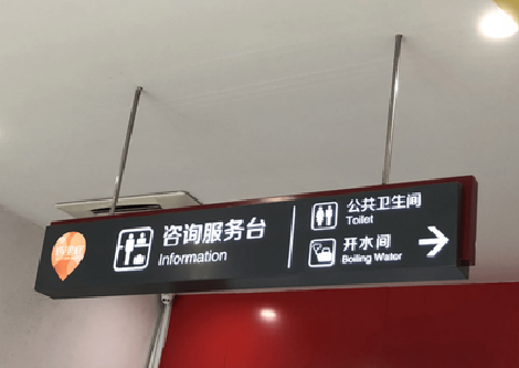 安阳商场标识牌如何和商场整体装修风格保持一致?