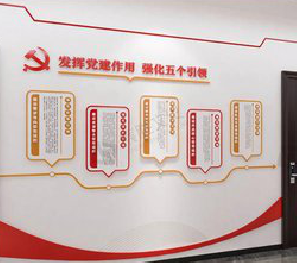 安阳党建文化墙设计方法有哪些?